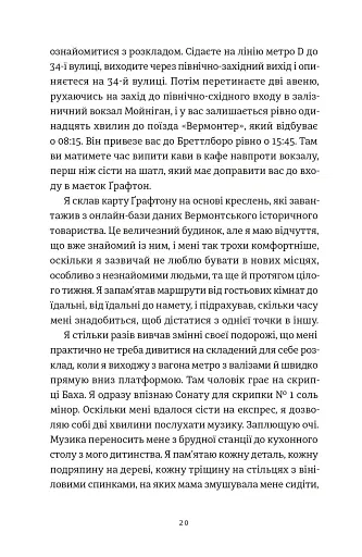 Золота ложка - фото 3