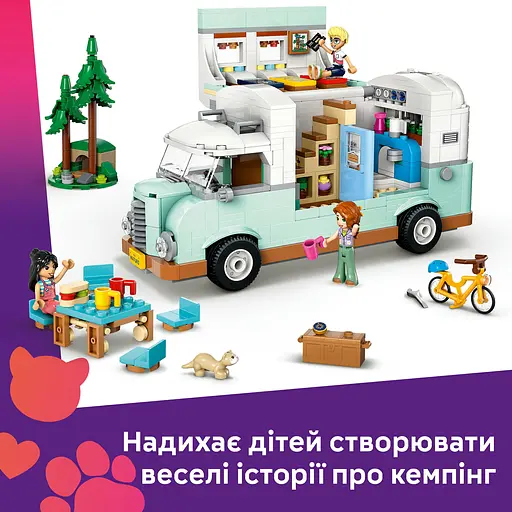 Конструктор LEGO Friends Приключения на фургоне дружбы 778 деталей (42663) - фото 13