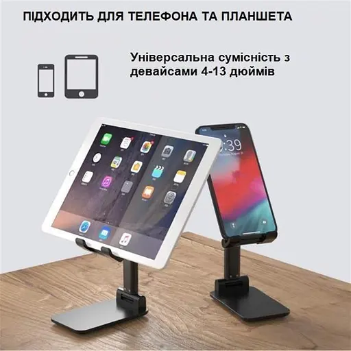 Підставка для планшета телефона XoKo RM-C300 настільна тримач - фото 5