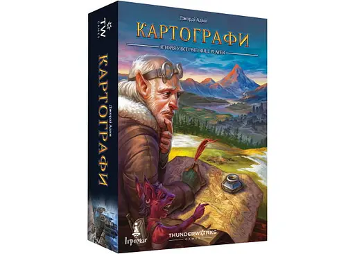 Настільна гра Ігромаг Картографи (Cartographers: A Roll Player Tale) (укр.) (6901)