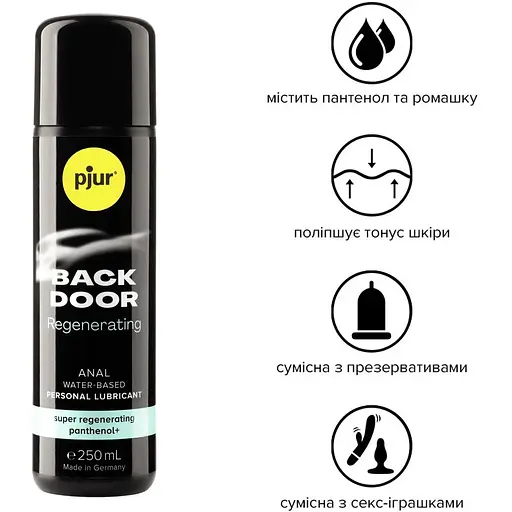 Анальна змазка Pjur backdoor Regenerating 250 мл - фото 2