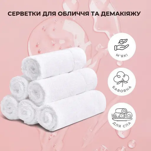 Набір рушників махрових Ideia натуральна бавовна 30х30 см (8-35874_білий) - фото 2