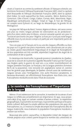 Collection F. Enseigner la francophonie : principes et usages - фото 12