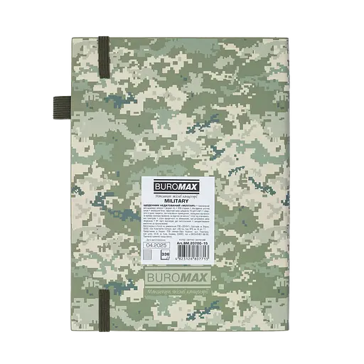 Ежедневник недатированный Buromax Military A5 искусственная кожа 336 страниц светло-зеленый (BM.20700-15) - фото 2