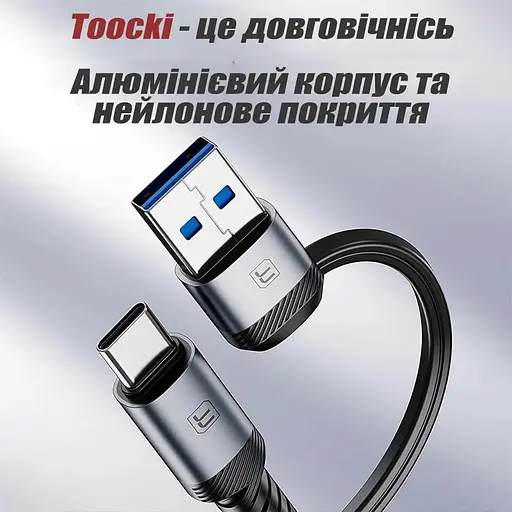 Кабель Link VR Toocki з перехідником USB 3.2 Type-A - Type-C 5 м 5 Gbps 3A - фото 7