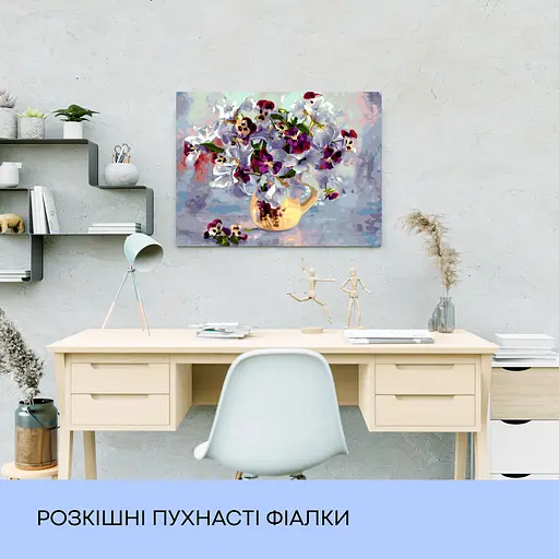 Набір для розпису по номерах "Розкішні пухнасті фіалки" 40*50 см - фото 3