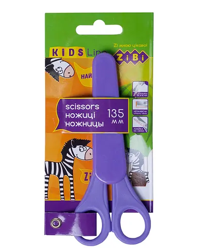 Ножиці дитячі, 135 мм, із лінійкою, у чохлі, фіолетовий