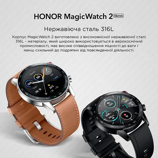 Смарт-годинник Honor Magic Watch 2 46mm Charcoal Black (MNS-B39) - фото 5