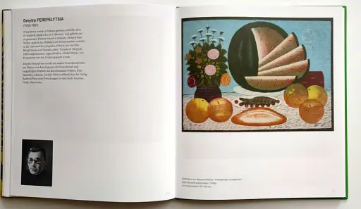 Звір війни. Наївне мистецтво з України - фото 6