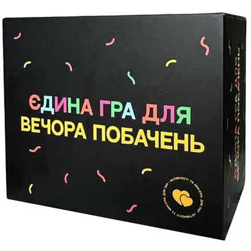 Настольная игра Gamesly Единственная игра для вечера свиданий (укр.) (ВР_ЄГДВП) - фото 1