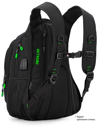 Ортопедичний рюкзак підлітковий чорний з usb портом для хлопців Winner / SkyName для старшокласників (90-139 О) - фото 2