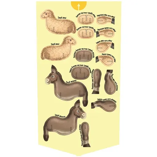 Книга Велика ігрова енциклопедія. Різдво - Геннадий Меламед (547245) - фото 10