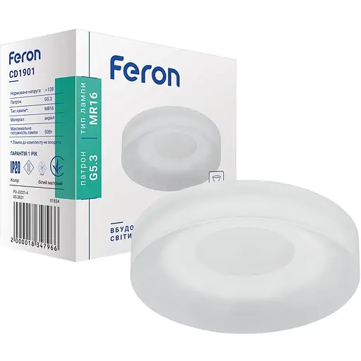 Світильник точковий Feron CD1901 MR16 круг білий матовий (1834)