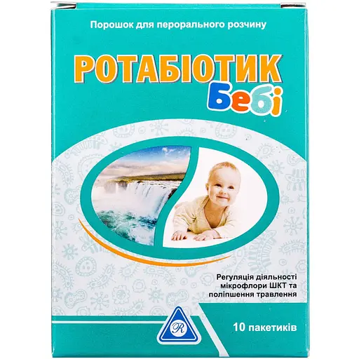 Диетическая добавка Ротабиотик Беби 10 саше - фото 1