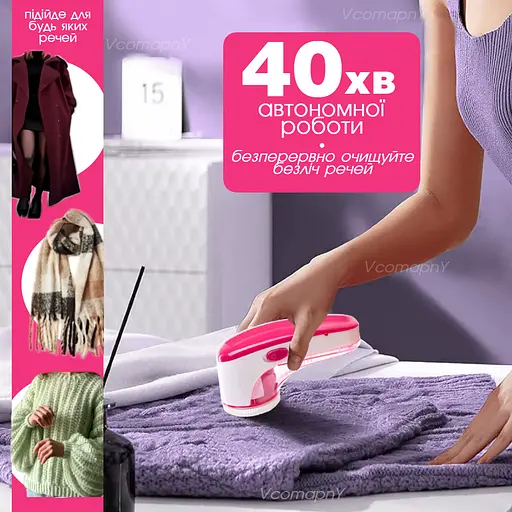 Мощная машинка для удаления катышек Dailing Lint Remover, безпроводная машинка от катышков, машинка для удаления катышек 5 Вт + дополнительное лезвие в подарок - фото 3