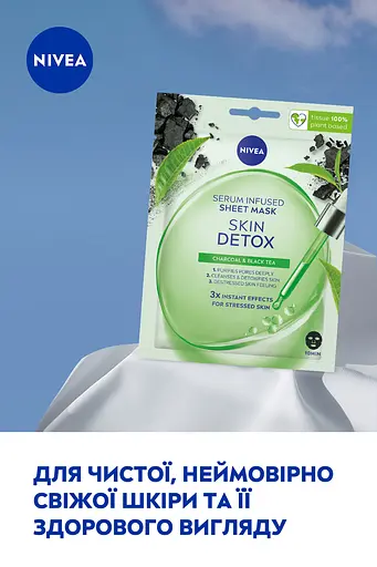 Тканинна маска NIVEA Детокс шкіри збагачена сироваткою 1 шт - фото 4