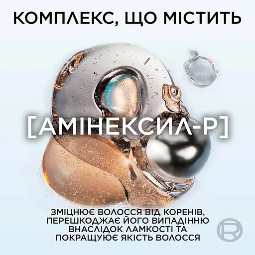 Шампунь L'Oreal Paris Elseve Growth Booster для боротьби з випадінням та ламкістю волосся 200 мл - фото 6