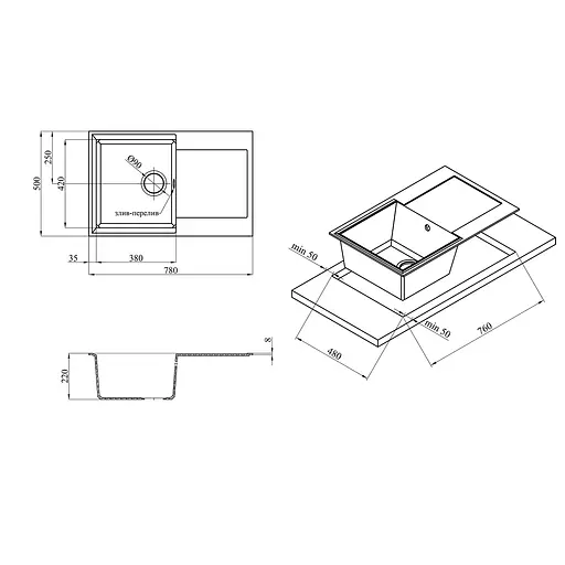 Кухонна мийка гранітна Kroner KRP Komposit GRA-7850 CV031062, Сірий - фото 2