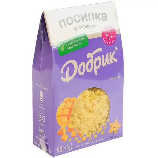 Посыпка кондитерская фигурная Добрик Манго 50 г - фото 3