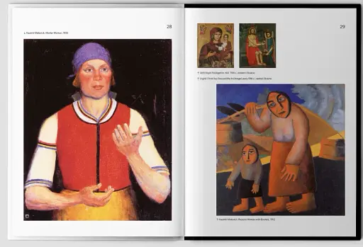 He and I were Ukrainians - фото 5