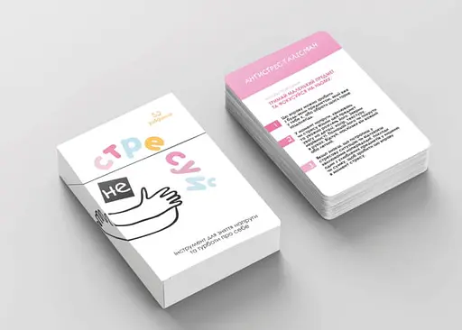 Настольная игра Memo Games Не стрессуй (Nostress) (укр.) (m-0023ns) - фото 9