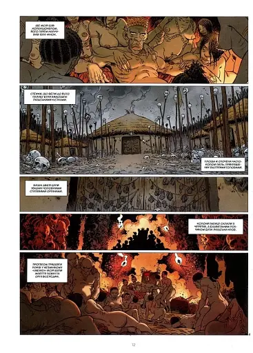 Катанга. Діаманти - фото 7