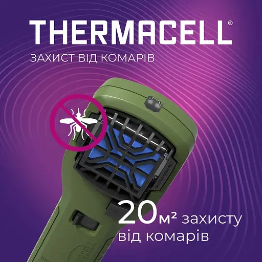 Устройство от комаров Thermacell Portable Mosquito Repeller MR-300 - фото 5