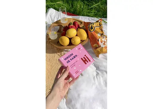 Настольная игра Hmarka Pochuttiv Никогда не говори НЕТ (укр.) (ВР_ННКН) - фото 11