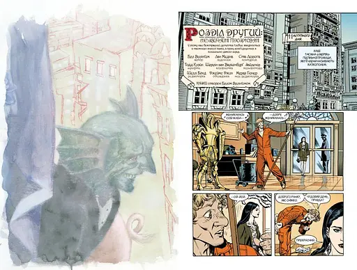 Казки. Легенди у вигнанні. Книга 1 - фото 3