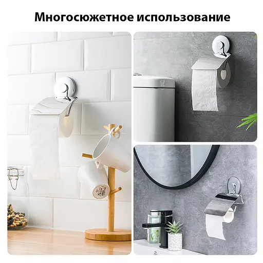Держатель для туалетной бумаги Aquatica на вакуумной присоске s38 129×102×168мм (9783836) - фото 4