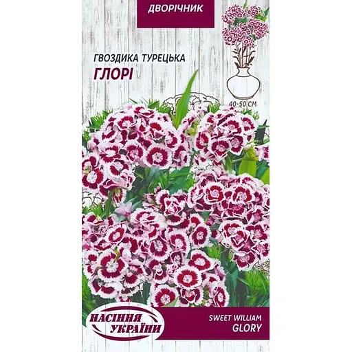 Насіння Гвоздика турецька Насіння України Глорі 0.25 г (752100)