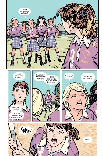 Газетярки. Книга 3 - фото 5