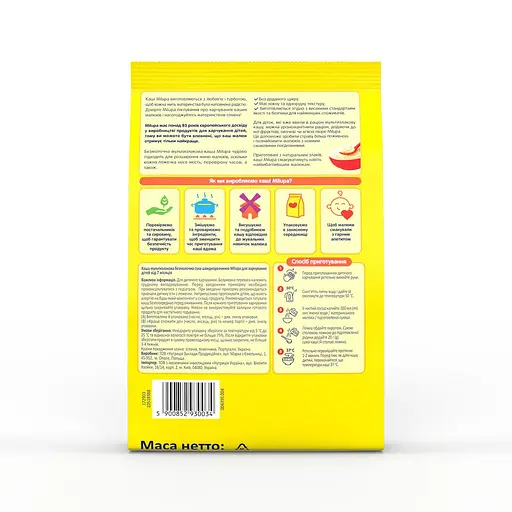 Безмолочна каша Milupa Мультизлакова 170 г - фото 5