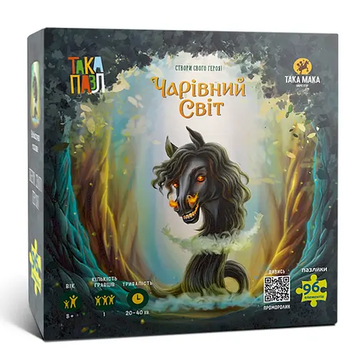 Пазлы для детей Волшебный мир Голова коня 960391 (270011-UA) 96 элементов