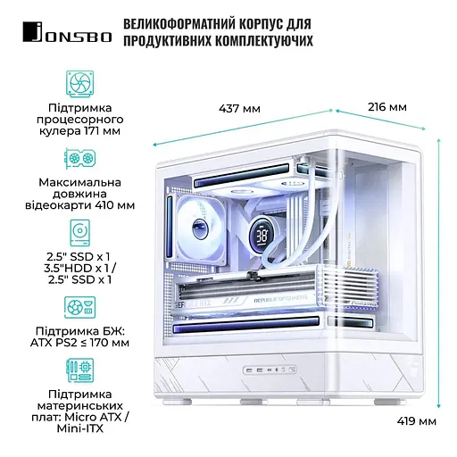 Корпус JONSBO D200 White - фото 5