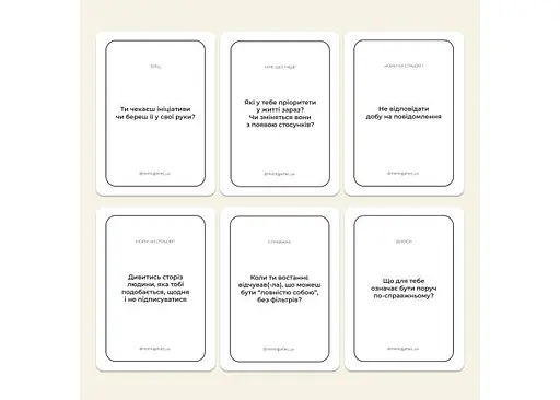 Настольная игра Memogames Между нами: познакомимся (укр.) (0037) - фото 4