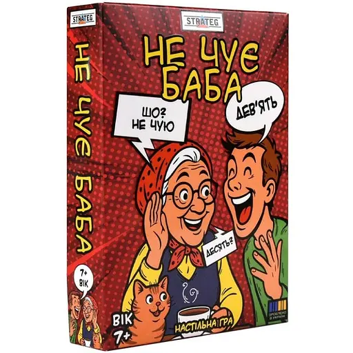 Настільна гра Strateg Не чує баба 30948 інструкція українська мова - фото 1