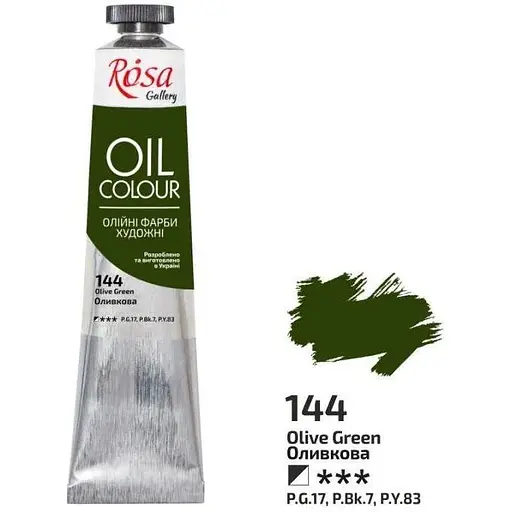 Фарба олійна Оливкова (144) 45 мл Rosa Gallery [CD] - фото 1