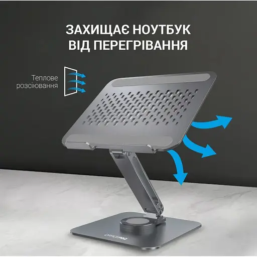 Подставка для ноутбука, планшета OfficePro LS-112-G Alloy Aluminum Gray - фото 9