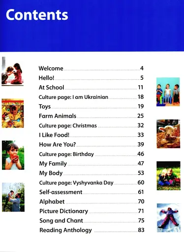 Imagine for Ukraine 1 Student's Book - фото 2