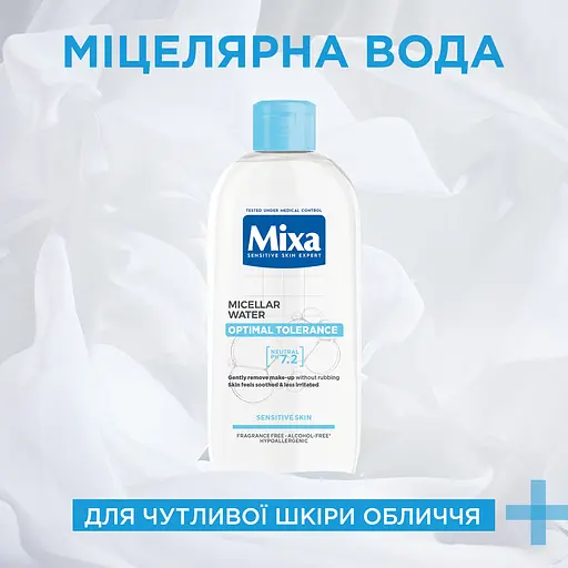 Мицеллярная вода Mixa Оптимальная Переносимость для чувствительной кожи 400 мл (D3326403) - фото 6