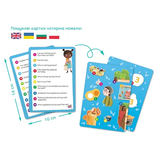 Дитячий пазл Шукай та знаходь "Дарунки осені" DoDo Toys 300666, 80 елементів - фото 4