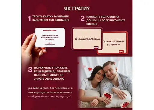 Настільна гра Оrner Метч! (укр.) (orner-2867) - фото 5