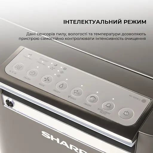 Воздухоочиститель с функцией увлажнения Sharp KC-G50EUH - фото 4