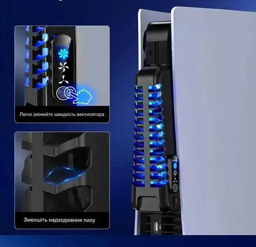 Док-станція з охолодженням KYTOK для PlayStation 5 Ditital, PlayStation 5 Disc, PS5 Б/в - фото 6