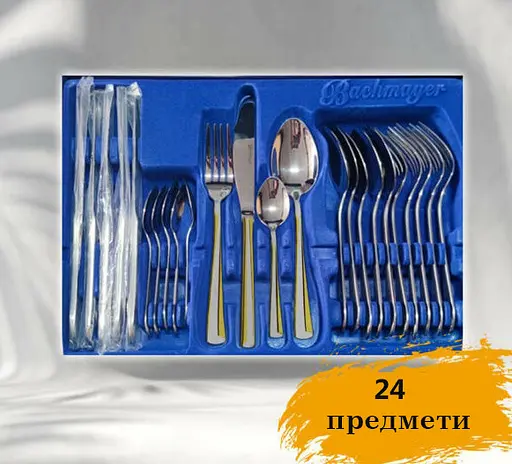 Набор столовых приборов Bachmayer BM-2453 на 6 персон в подарочной упаковке 24 предмета - фото 3