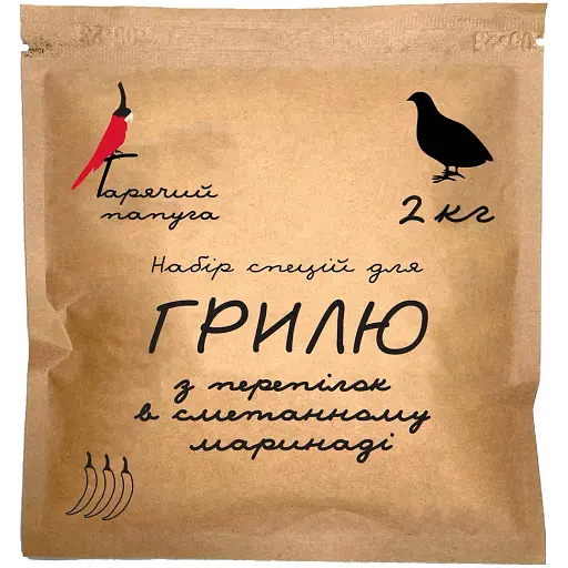 Маринад Hot Rod Distiller Гарячий Папуга для грилю з перепілок в сметанному Маринад Hot Rod Distillerі 2 кг