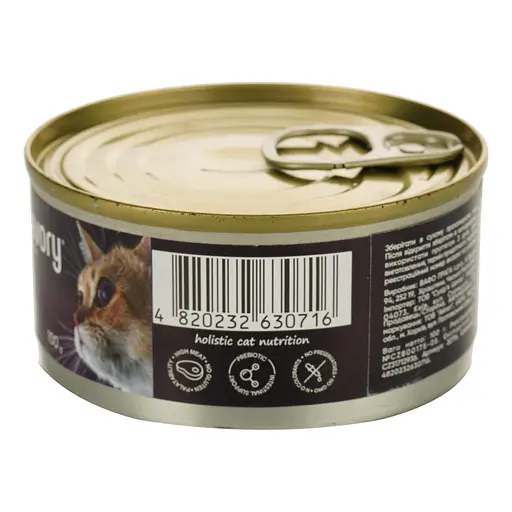 Уцінка. Вологий корм для дорослих стерилізованих котів Savory Cat Can Adult Sterilised з ягням 100 г - фото 2