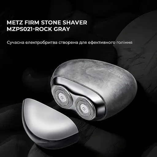 Електробритва Metz Firm Stone Shaver MZPS021-Rock Gray - фото 6