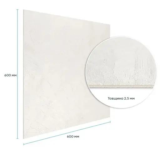 Гнучка штукатурка Wall Sticker SW-00002989 самоклеюча 600х600х2.5 мм біла - фото 2